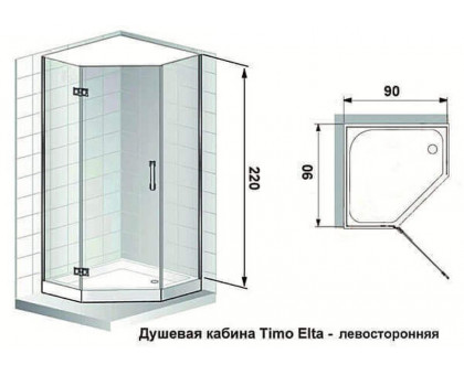 Душевая кабина Timo Elta L