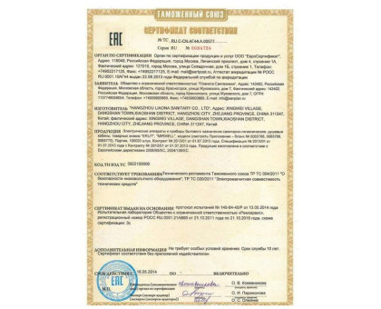 Душевая кабина Erlit ER3508TP-C3