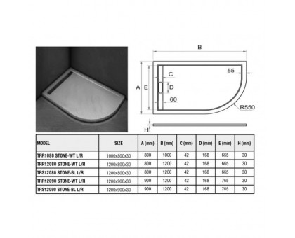 Душевой поддон WeltWasser WW TRR 12090 STONE-BL R 120х90 см черный с сифоном
