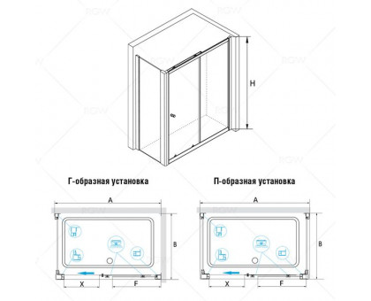 Душевой уголок RGW CL-45 (CL-12 + Z-050-1) 120x90, прозрачное стекло