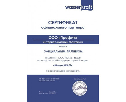 WasserKRAFT Alme 15R07 Душевой уголок