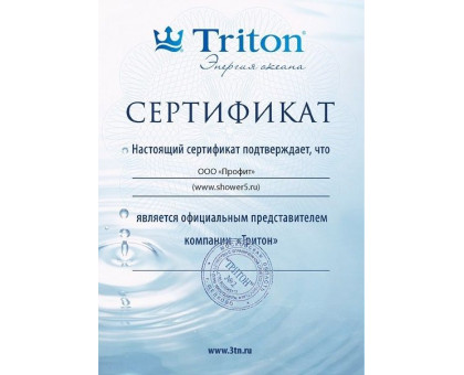 Ванна акриловая Triton (Тритон) Ультра 160х70х57 прямоугольная