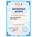 Ванна акриловая River (Wemor) 120х120х55 без гидромассажа