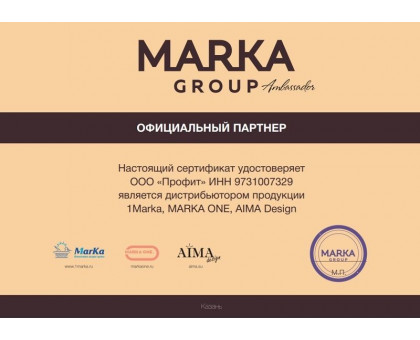 Ванна акриловая 1Marka АЛЕКСАНДРА 150х70 см