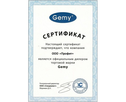 Акриловая ванна Gemy G9066 II K L